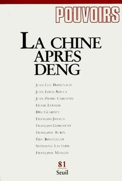 Pouvoirs, n° 081, La Chine, fin de siècle