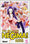 Negima! 5: Magister Negi Magi (Shonen Manga)