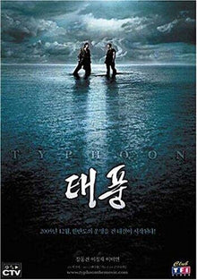 Typhoon [Édition Collector]