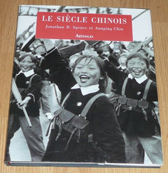 Siecle chinois (Le)