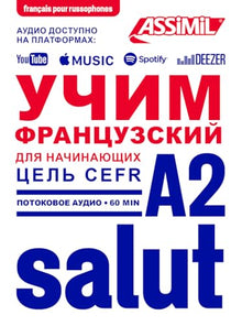 Apprendre le français