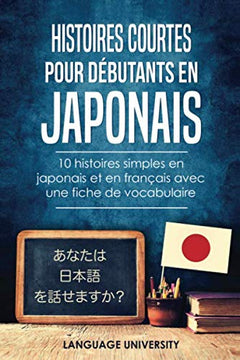 Histoires courtes pour débutants en japonais: 10 histoires simples en japonais et en français avec une fiche de vocabulaire