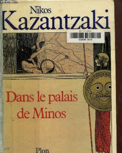dans le palais de minos