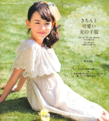 Kichinto kawaii onnanokofuku : hyaku hyakujuÌ„ hyakunijuÌ„ hyakusanjuÌ„ hyakuyonjissenchimeÌ„toru no onnanokofuku nijuÌ„itten hyakugojuÌ„ hyakurokujissenchimeÌ„toru no oneÌ„chanfuku kyuÌ„ten