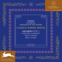 Classical border designs