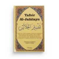 Tafsîr al-Jalâlayn - Hizb al-mufassal - Exégèse coranique enrichie de commentaires de plusieurs savants (Ibn Kathir, Tabarî, Saadî, Qurtubî...)