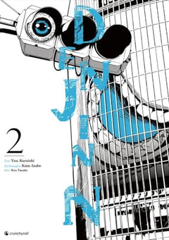 Denjin N - Band 2