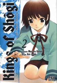 Seinen