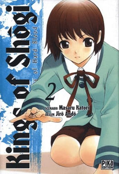 Seinen
