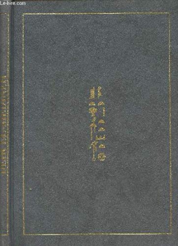 Deir el-Medineh. Un village antique en Haute Egypte.