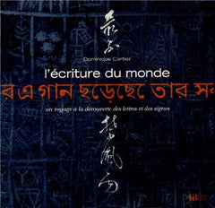 L'écriture du monde