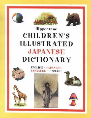 Hippocrene Children's Illustrated Japanese Dictionary