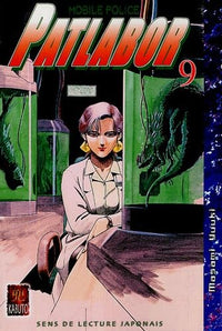 Patlabor T09
