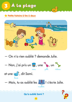 Sami et Julie - Cahier de vacances 2024