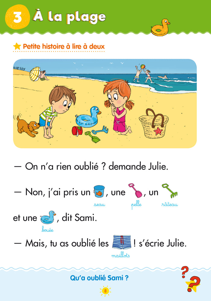 Sami et Julie - Cahier de vacances 2024