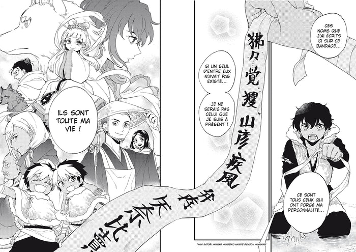 Ken'en - Comme chien et singe - vol. 08