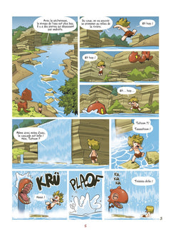 Tib et Tatoum - Tome 03: Tout le monde sourit !