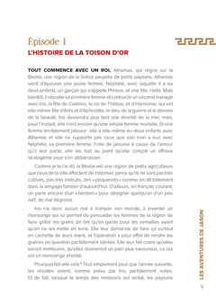 Jason ou la quête de la justice