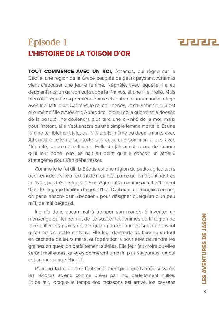 Jason ou la quête de la justice