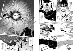 Atrail - vol. 06