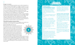 Les 5 portes de l'intuition