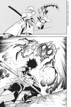 Orient - Samurai Quest T01