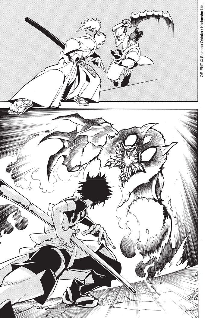 Orient - Samurai Quest T01