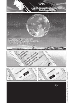 5cm per Second T01