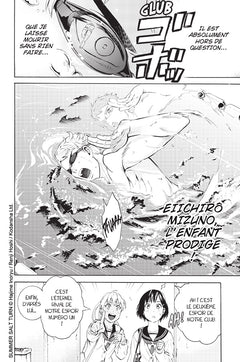Swimming Ace T01