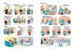 Photo de famille (recomposée) - tome 01