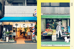 Tokyo pop city guide: Une promenade confort dans les rue de Tokyo