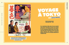 Tokyo pop city guide: Une promenade confort dans les rue de Tokyo