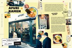 Tokyo pop city guide: Une promenade confort dans les rue de Tokyo