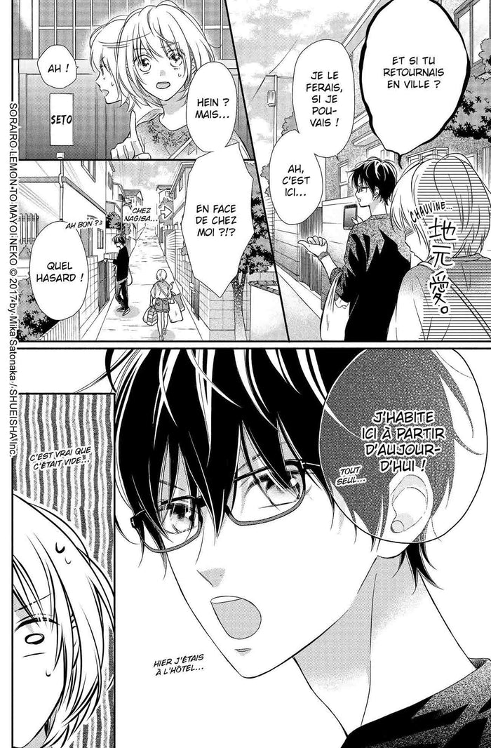 Stray Cat and Sky Lemon T01