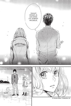 I fell in love after school T01