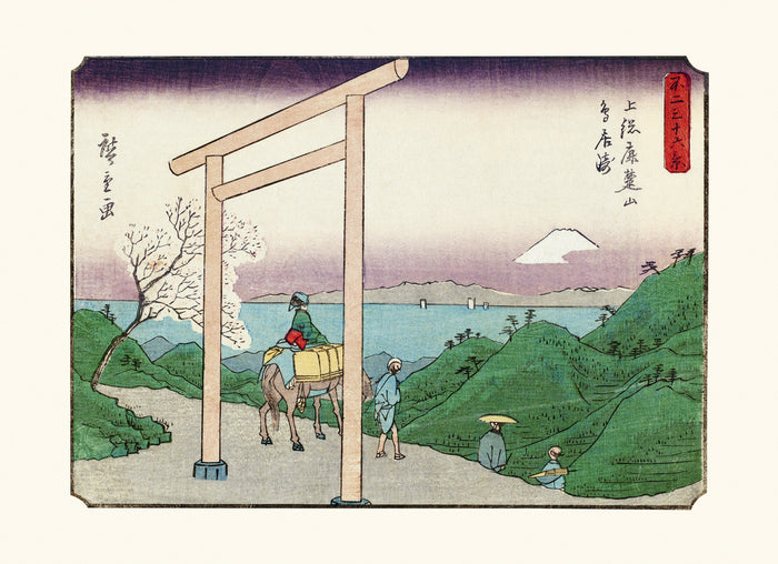 Hiroshige. Les trente-six vues du mont Fuji