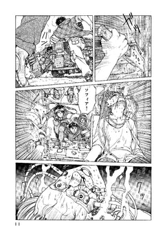 Eden: It's an Endless World! - Perfect Edition T02