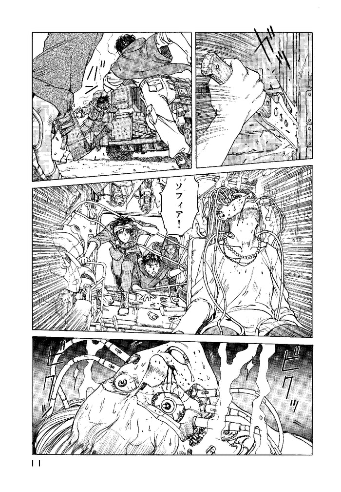 Eden: It's an Endless World! - Perfect Edition T02