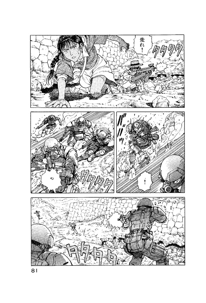 Eden: It's an Endless World! - Perfect Edition T02