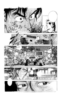 Angel Heart Saison 1 T15