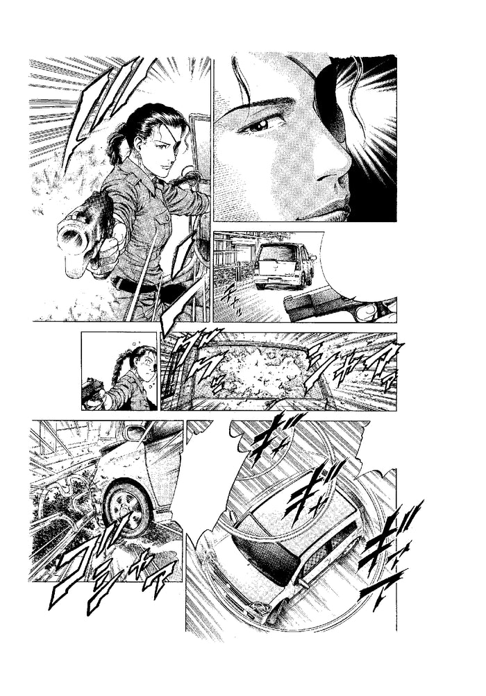 Angel Heart Saison 1 T15