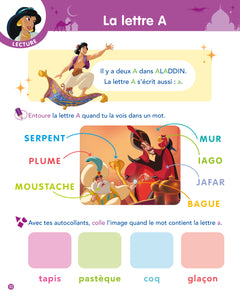 Mon année de Moyenne Section