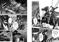 The Alexis Empire Chronicle - vol. 04