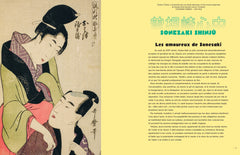 Histoires d'amour et de mort du théâtre japonais