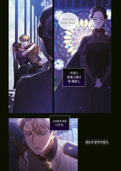 The Broken Ring T01
