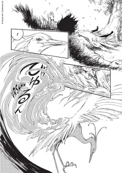 L'île entre deux mondes T01