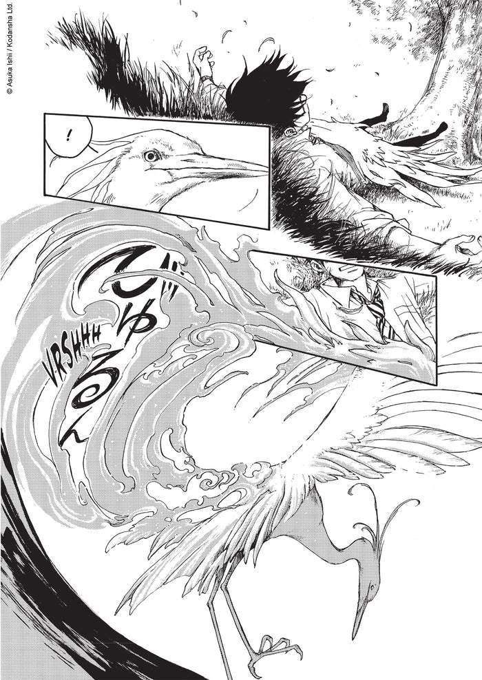 L'île entre deux mondes T01