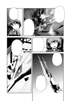 Sarissa of Noctilucent Cloud T03