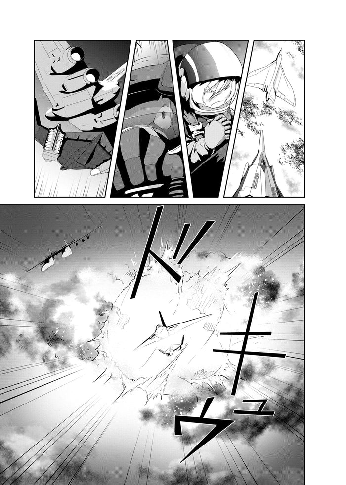 Sarissa of Noctilucent Cloud T03