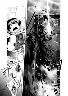 Sarissa of Noctilucent Cloud T03